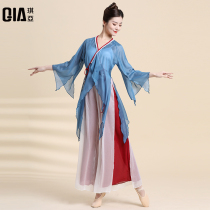 Qiya classical dance body rhyme gauze clothes elegant wear women long sleeves Chinese dance dance clothes fairy performance clothing long