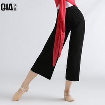 Qiya Classical Dance Practice Womens Wide Leg Pants Body Dance Pants Straight Capri pants Black Modern Dance Practice Pants