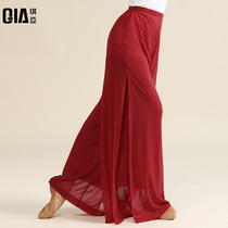 Qiya classical dance pants elegant body rhyme costume fairy double-layer net gauze practice clothing modern dance wide leg pants
