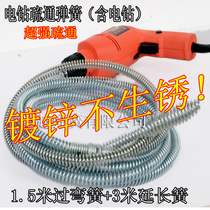 Electric drill pipe dredge sewer dredge artifact toilet blocking household special tools floor drain