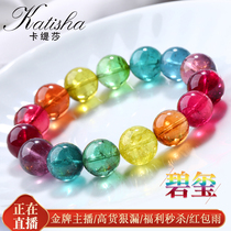 Rainbow tourmaline bracelet hand string Buddha beads strong fluorescent tourmaline color Mark Emperor color macaron old mineral gems