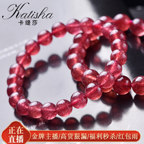 Katisha fashion crystal bracelet female old pit material strawberry crystal bracelet single circle multi circle couple crystal jewelry gift