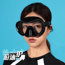 Integrated mirror free latent mirror snorkeling equipment diving large frame swimming goggles protective nose triple-treasure swimming glasses HD waterproof