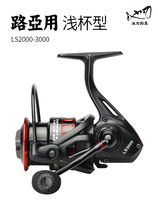 Chi blade Luya fishing wheel special spinning wheel Fishing reel Full metal fishing wheel Fishing wheel Long throw wheel Luya wheel 12 axis