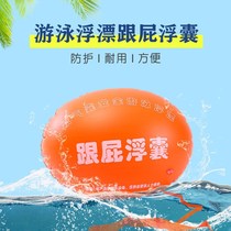 Thickened double air bag floating floating follower swimming ring adult seaside anti-drowning children swimming equipment life-saving insects