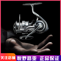 Japan imported DAIWA Dawa EXIST LT spinning wheel flagship version of the long-distance road Asian wheel freshwater sea fishing wheel