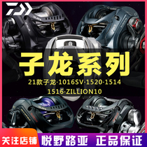 21 New Dawa Dragon SV water drop wheel ZILLION 1016SV 1514HLC 1516 1520 Road Asian wheel