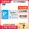 Товары от 汉口大药房旗舰店