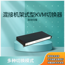 Original D-Link friends DKVM-108H 8-port PS 2-USB KVM switch rackmount