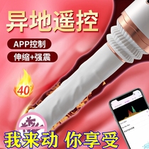 Adult Toy Gun Machine automatic telescopic penis remote control self-defense comfort device female sex pull fast instrument