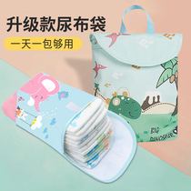 Baby diaper storage bag Out of the portable baby diaper bag Diapers bottle milk powder diaper bag