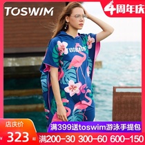  toswim Quick-drying absorbent bath towel hooded cloak Beach seaside swimming changing cover sunscreen bathrobe cloak