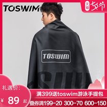 TOSWIM Takusheng swimming towel absorbent quick-drying fitness sports beach adult men and women tide hot spring quick-drying bath towel