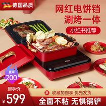 velosan baking one electric cake pan household double-sided heating deepening pancake machine baking tray multifunctional detachable