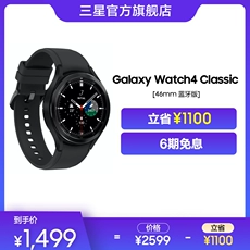 ˳ٷ 6ϢGalaxy Watch4 Classic ˶ܵ绰ֱ ֬/5оƬ/Ѫ ٷ콢