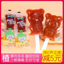 Bear Hawthorn Lollipop Baby baby Children net red snack Healthy nutrition Fruit cake No bar Share Add