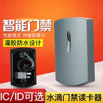 IC card access control card reader card reader card reader card machine Wigan 26 34 waterproof anti-metal access control system read head rfid induction