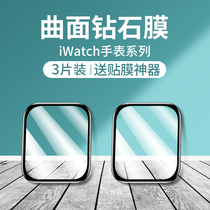 applewatch film iwatch5 6 Apple Watch tempered film full screen watch1 2 3 overlay 38 40 42 44mm HD appl