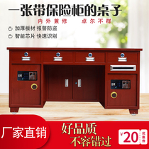All-steel insurance table drawer office with safe home table integrated large fingerprint coin financial safe