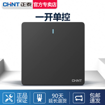 Chint 6C dark gray black one-on single-control concealed single-pole connected one-light switch panel household single-on wall switch