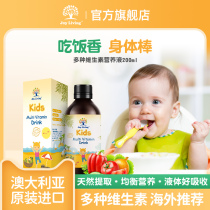 Tian Paradise Childrens multivitamin vitamin C calcium iron zinc baby zinc iron compound fruit and vegetable drink VC 200ml
