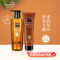 Australian Green Valley shampoo without silicone oil clean and smooth anti-itching oil control for men and women Australian imports