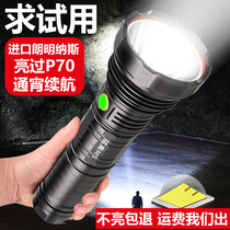 p70 strong light flashlight charging super bright long range p90 outdoor high power multifunctional household xenon hernia Searchlight