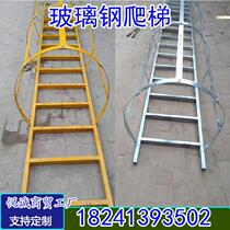 Herringbone ladder power plant climbing ladder cage processing banana-type maintenance outdoor work steel ladder power galvanized iron aluminum alloy