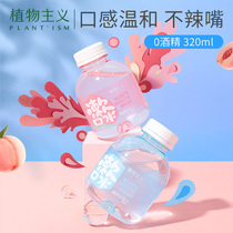 Mouthwash sterilization in addition to bad breath calculus removal for girls portable and long-lasting fragrance special for men anti-inflammatory and antibacterial for pregnant women
