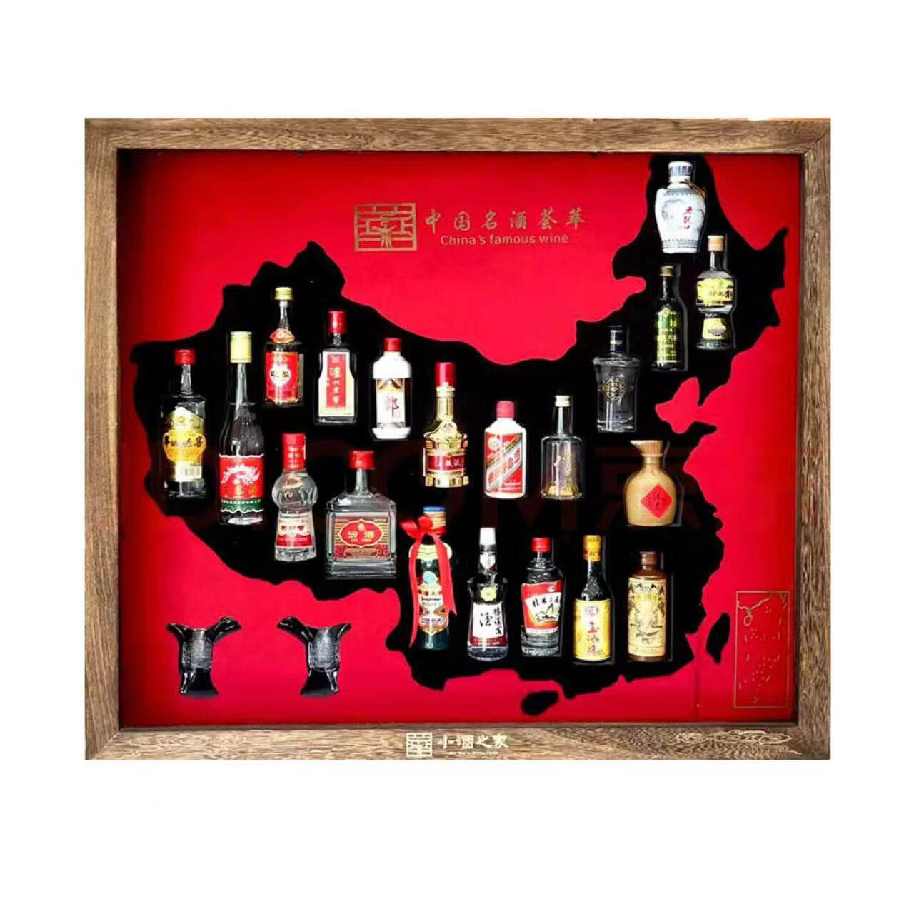 中国地图酒-中国地图酒促销价格、中国地图酒品牌- 淘宝 中国地图酒-中国地图酒促销价格、中国地图酒品牌- 淘宝