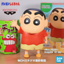 Japan Bandai Optical Factory Crayon Shin-Chan animation hand Nohara Shinsuke model ornaments birthday gift