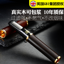 Big boat solid wood cigarette mouth filter Circulating type washable mahogany thickness dual-use high-end smoking filter for men