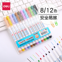 Deli stationery Childrens color erasable and easy-to-wash water-based whiteboard pen Student office supplies Teaching painting water pen