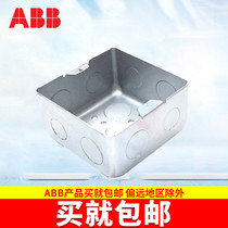 ABB switch socket five-hole ground plug-in pop-up damping ground socket ground plug-in bottom box