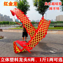 Dance dragon color with fitness dance dragon thrower dragon with dragon head floating with dragon middle aged sports props 8 m square dance