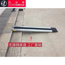 140CM barrier-free access board Folding non-slip ramp board Ladder motorcycle ramp ladder step board