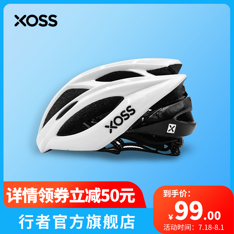 XOSS riding helmet road bicycle equipped with safe and light mountain bicycle integrated bicycle helmet