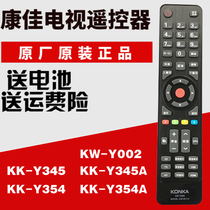 KONKA KONKA TV original remote control KK-Y345 Y345A Y345C Y354 Y354A
