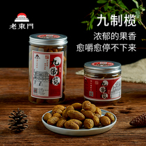 Laodongmen Jiujiu Licorice olive dried green pickled fresh salted olive snacks Chaozhou candied preserved fruit Dried fruit canned