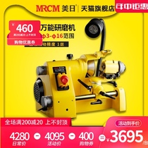 US and Japan multi-function universal sharpening machine U2 Engraving knife turning knife drill saw blade tap reamer Milling cutter grinding machine U3