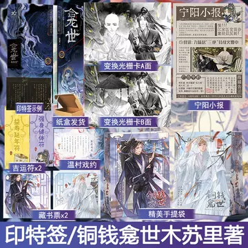 木苏里龛世-木苏里龛世促销价格、木苏里龛世品牌- 淘宝