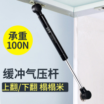 Hydraulic strut tatami cabinet upper flip door lever air support Pneumatic spring cabinet door support steam lower flip door pneumatic