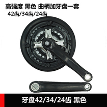 Road Car Mountain Bike Variable-speed Dental 3 Iron Roulette 3 Class 21 Speed 18 Speed 24 Speed Universal Tooth Disc Fit