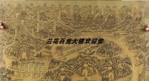Antique Kraft paper poster Ming 13 Mausoleum Qing Qianlong later painted decoration picture stickers 70 5 * 38cm