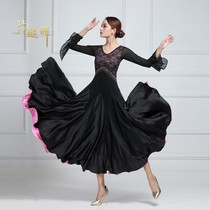 2022 New National Standard Dance Dress Show Show Spring and Autumn Dance Dress Female Modern Dance Dress Competition