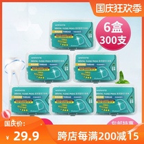 Watsons dental floss stick superfine mint dental floss family package large package tooth care portable 6 boxes totalling 300