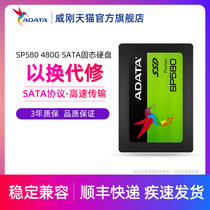 AData ADATA SP580 480G Solid State Drive SSD 480GB Desktop Laptop HDD SATA