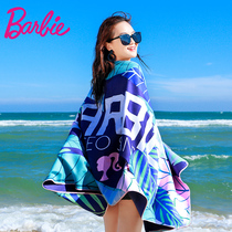 Barbie swimming bath towel women 2020 new quick-drying beach towel towel fast-drying soaking hot spring without hair