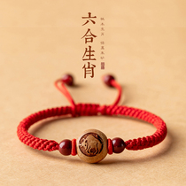 12 Zodiac mahogany transfer beads cinnabar red rope bracelet female children knitting small hand rope male life gift