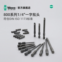 Germany imported Wera Vera 800 4 Z word batch head premium electric screwdriver head extended flat mouth screwdriver